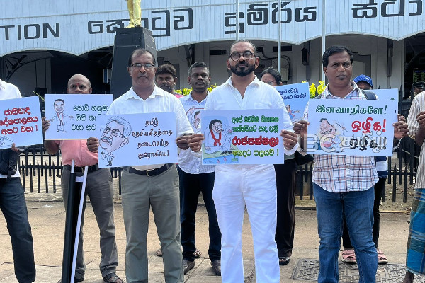 நுகேகொடை பேரணிக்கு எதிர்ப்பு தெரிவித்து கொழும்பில் ஆர்ப்பாட்டம்! | Protest In Colombo Against The Nugegoda Rally