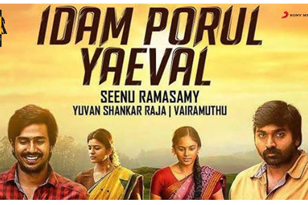 பல நாளாக வெளிவராமல் இருக்கும் விஜய் சேதுபதி திரைப்படம்.. ரிலீஸ் செய்ய முயற்சி எடுக்கும் முன்னணி நிறுவனம் | Vijay Sethupathi Movie Yet To Release