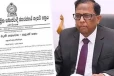 වහාම ක්‍රියාත්මක වන පරිදි මේ දේශපාලකයන්ගේ තනතුරු වීශේෂ ගැසට් නිවේදනයක් මගින් අහෝසි කරයි