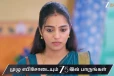 ஜீவா அரியர் கிளியர் பண்ண கூடாது.. மீனாட்சியை கவிழ்க்க அப்பத்தா போதும் கணக்கு - வாகை சூடவா இன்றைய எபிசோட் அப்டேட்