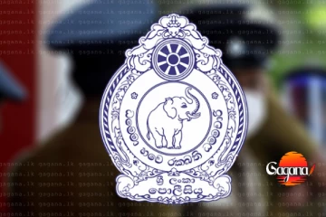 පොලිසියෙන් විශේෂ දැනුම්දීමක්