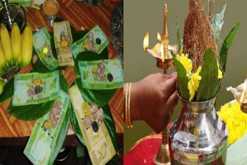 சித்திரை வருடப்பிறப்பு சுப நேரங்கள்!