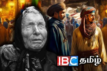 அடுத்து நடக்க போகும் சம்பவம் : அதிர்ச்சி கொடுத்த பாபா வங்காவின் கணிப்பு