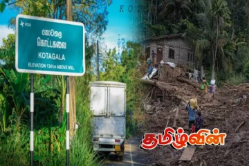 ஹட்டன் பகுதியில் போராட்டத்தில் ஈடுபட்டவர்களுக்கு எதிராக கிளம்பிய சர்ச்சை