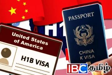 சீனாவின் அதிரடி அறிவிப்பு: அமெரிக்க H1B விசாவிற்கு போட்டியாக புதிய விசா அறிமுகம்