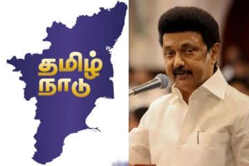 தமிழகத்தில் உருவாகும் புதிய மாவட்டம் - எந்த பகுதி தெரியுமா?