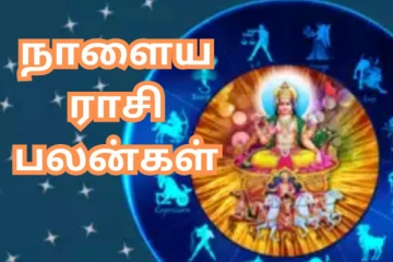 இன்றைய ராசிபலன்(12-06-2025)