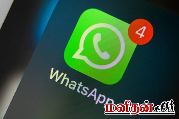 இனி இந்த கஷ்டம் இருக்காது.. Whatsapp-ல் புது அப்டேட் | Whatsapp New Update Real Time Chat Translation