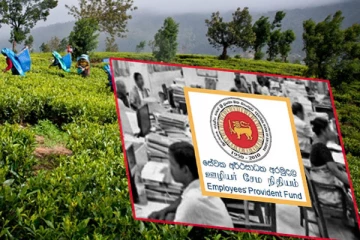 ஊழியர் சேமலாப நிதியை வைப்புச் செய்வதில் புதிய சிக்கல்