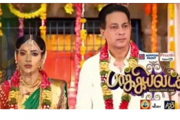 வச்சான் பாரு ஆப்பு! கோபிக்கும்- ராதிகாக்கும் திருமணம் முடிந்து விட்டதா?