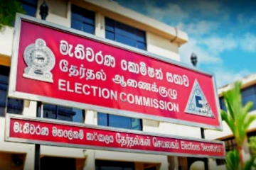 உள்ளூராட்சி சபைத் தேர்தல் தொடர்பில் வெளியான தகவல்!