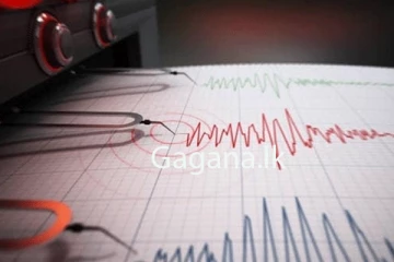 ප්‍රබල භුකම්පනයක්. - බලධාරීන්ගෙන් රතු නිවේදනයක්.