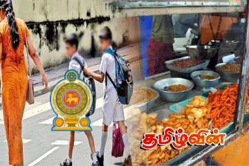 அரச பாடசாலை மாணவர்கள் தொடர்பில் அதிர்ச்சி தகவல்.. பெற்றோர்கள் அவதானம்!