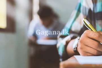 වහාම දැනගන්න.. රටම බලන් ඉන්න, මෙරට පවත් වන විභාගයක් වෙනස් වෙයි..