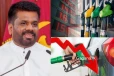පෙට්‍රල් සහ ඩීසල් 150-200ට බස්සයි?..නව ජනපති අනුර ඉන්ධන බද්ධ කපා මිල විශාල ගණනකින් අඩු කරයි?..