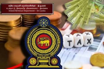 2 ட்ரில்லியனை கடந்த உள்நாட்டு இறைவரித் திணைக்களத்தின் வருமானம்!