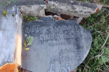 விடுதலைப்புலிகளின் மாவீரரின் கல்லறை திமுக அரசால் இடித்தழிப்பு - களஞ்சியம் கடும் கண்டனம்