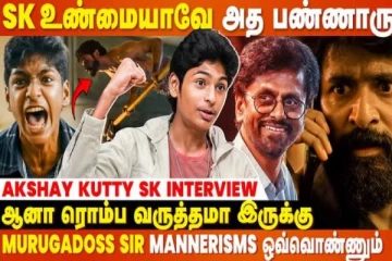 மதராஸி படத்தின் நீக்கப்பட்ட காட்சி எல்லாம் Fireஆக இருக்கும்... அக்ஷய்