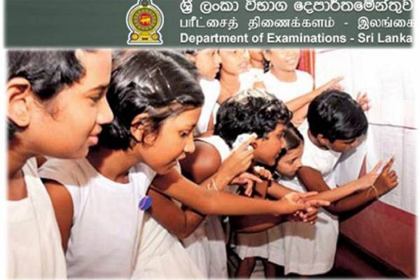 தரம் 5 புலமைப்பரிசில் பரீட்சை: பாடசாலை வெட்டுப்புள்ளிகள் வெளியீடு - ஐபிசி தமிழ்