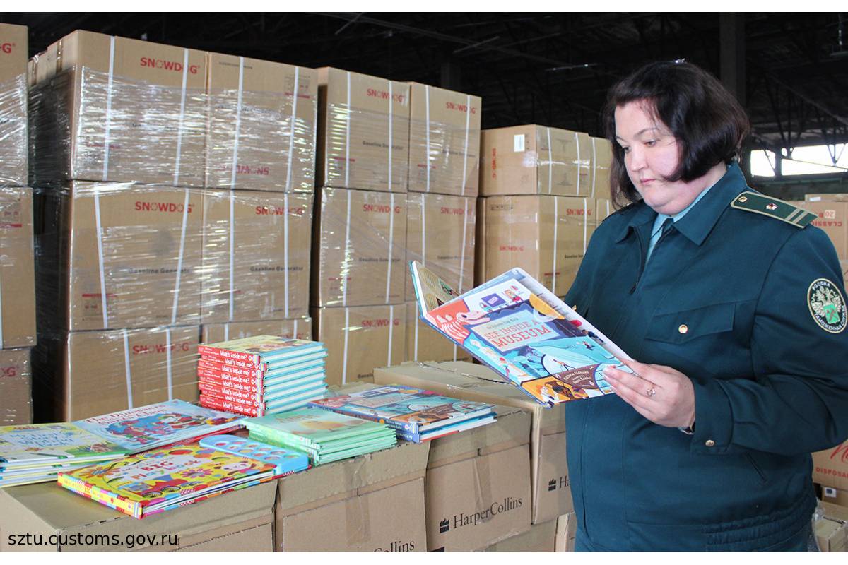 russia seize books from uk