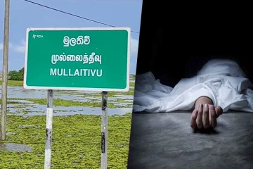 முல்லைத்தீவில் விபத்தில் காயமடைந்தவர் உயிரிழப்பு