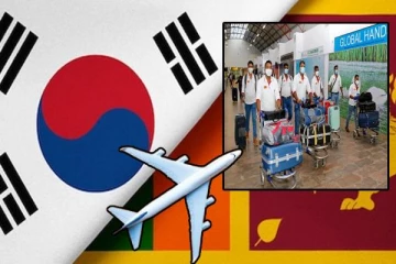 தொழில் வாய்ப்புகளுக்காக தென்கொரியாவுக்கு சென்றுள்ள 3,694 இலங்கையர்கள்!
