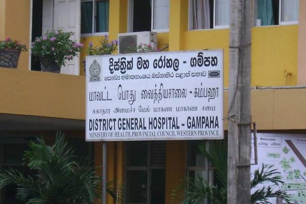 வைத்தியசாலையில் சிகிச்சை பெற்று வந்த பெண் திடீர் மரணம் ; வைத்தியர்கள் மீது குற்றம் சுமத்தும் குடும்பத்தினர் | Woman Dies After Treatment Family Blames Doctors