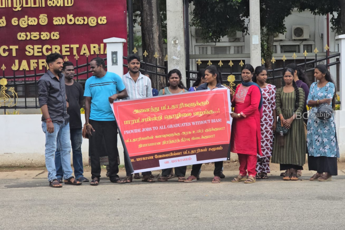 யாழ் மாவட்ட செயலகம் முன்பாக வெடித்த போராட்டம் : பலப்படுத்தப்பட்ட பாதுகாப்பு | Northern Unemployed Graduates Protest In Jaffna யாழ் மாவட்ட செயலகம் முன்பாக வெடித்த போராட்டம் : பலப்படுத்தப்பட்ட பாதுகாப்பு | Northern Unemployed Graduates Protest In Jaffna