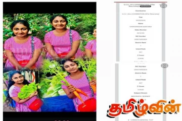 முள்ளியவளை வித்தியானந்தாக் கல்லூரி மாணவி விஞ்ஞானப்பிரிவில் முல்லைத்தீவு மாவட்டத்தில் முதலிடம்