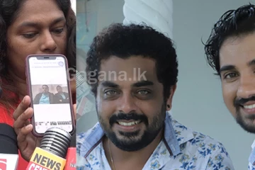 ලකාගේ පවුලටම මරණ තර්ජන... බිරිඳ අපරාධ පරීක්ෂණ දෙපාරතමේන්තුවට.(VIDEO)