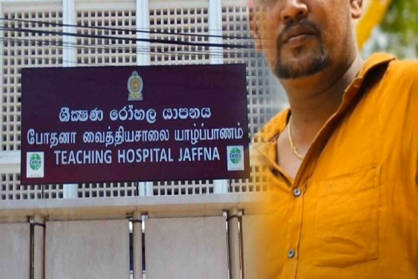 யாழில் மூன்று பிள்ளைகளின் தந்தை உயிரிழப்பு ; துயரத்தில் குடும்பம் | Father Of Three Children Dies In Jaffna Hospital