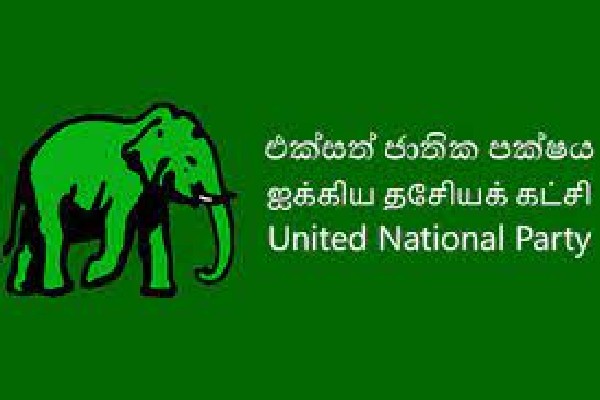 பொதுத்தேர்தல் தொடர்பில் ஆராய ரணில் தலைமையில் விசேட கூட்டம் | Unp Party Meeting