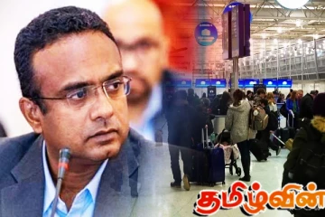 வெளிநாட்டு வேலைவாய்ப்பு முறைகேடு: மனுஷவின் சகாக்கள் தலைமறைவு!