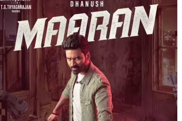 “ கருத்து வேறுபாடு காரணமாக மாறன் படத்தில் இருந்து விலகிவிட்டேன்” : அதிர்ச்சி கொடுத்த முக்கிய பிரபலம் - தமிழ்நாடு