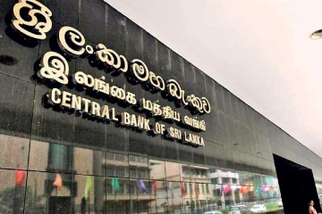 මහ බැංකුවෙන් ජනතාවට දැනුවත් කිරීමක් - මේ ආයතනයේ ලියාපදිංචිය අවලංගුයි