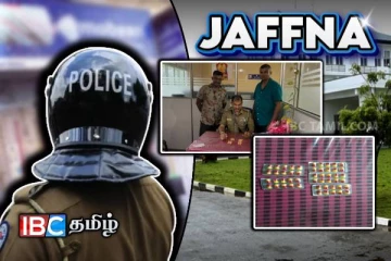 யாழில் பலசரக்கு கடை போர்வையில் நடந்த போதைபொருள் விற்பனை