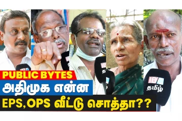 ஒரு சாதியை மட்டும் வைத்து தமிழகத்தை ஆள முடியாது