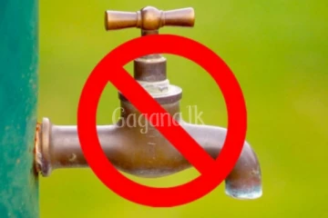 කොළඹ ප්‍රදේශ 13කට පැය 14ක හදිසි ජල කප්පාදුවක්..එම ප්‍රදේශ මෙතනින් දැන ගන්න.