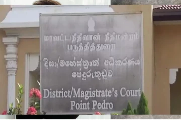 மாவீரர் நினைவேந்தலுக்கு தடைவிதிக்க முடியாது; பருத்தித்துறை நீதவான் நீதிமன்றம் அதிரடி