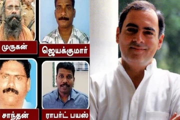 ராஜிவ் காந்தி கொலை வழக்கு! விடுவிக்கப்பட்ட இலங்கையர்கள் குறித்து வெளியான புதிய தகவல்