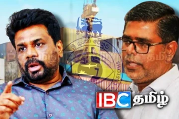 சர்ச்சைக்குரிய கொள்கலன் விடுவிப்பு: தேர்வுக் குழுவை நியமிக்க தயாராகும் அரசு