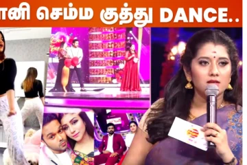 ப்ரியங்காவிற்கு போட்டியாக செம்ம கலகலப்பான தொகுப்பாளர் ரெடி...