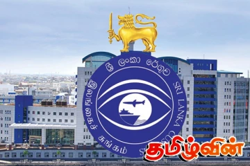 வரலாற்றில் இதுவரை இலங்கை சுங்கத் திணைக்களம் மேற்கொள்ளாத விடயம்