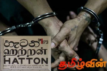 ஹட்டனில் போதைப்பொருட்களுடன் நான்கு இளைஞர்கள் கைது