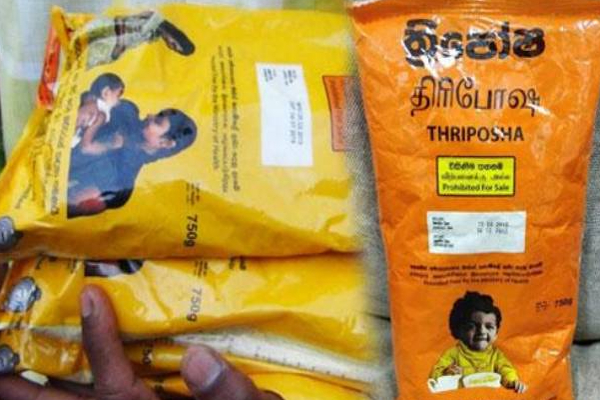 திரிபோஷா உற்பத்தி தொடர்பில் வெளியான முக்கிய தகவல்! | Sri Lanka Thriposha Limited Production Daily