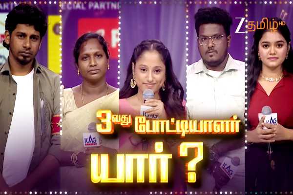 சரிகமப சீனியர் 5ன் 3வது இறுதி சுற்று போட்டியாளர்!! யார் தெரியுமா? | Saregamapa Seniors Season 5 3Rd Finalist Sabesan சரிகமப சீனியர் 5ன் 3வது இறுதி சுற்று போட்டியாளர்!! யார் தெரியுமா? | Saregamapa Seniors Season 5 3Rd Finalist Sabesan