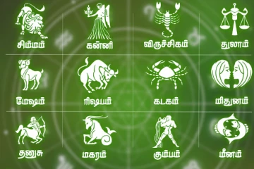 நாளைய ராசி பலன் (26-02-2026)