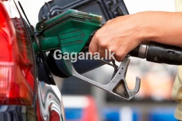 ලංකාවට වාසිදායක ලෙස ඉන්ධන...නොසිතූ ගණනකින් මිල පහළ යයිද..ජනපති ලඟදීම කරන්න යන දේ..