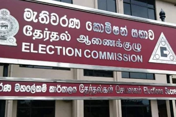 இரண்டு அரசியல் கட்சி சின்னங்கள்  நீக்கம் ; வெளியான  வர்த்தமானி அறிவிப்பு