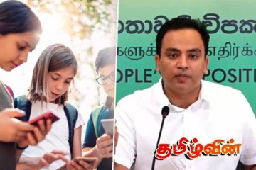 நாடாளுமன்ற உறுப்பினர் ஹர்ஷன ராஜகருணாவின் தனிநபர் பிரேரணை!